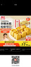 西貝莜面村 小米發(fā)糕300g 6個(gè)裝 主食 早餐面點(diǎn) 下午茶點(diǎn)心 兒童早餐 糕點(diǎn) 曬單實(shí)拍圖