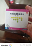 億活 布拉氏酵母菌散0.25g*10袋*2盒 益生菌 成人兒童通用 拉肚子 腸胃消化 腹瀉 減肥 調(diào)理腸胃 原研進(jìn)口 曬單實(shí)拍圖