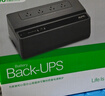 APC施耐德BK650M2-CH ups不間斷電源390W/650VA nas電腦網(wǎng)絡(luò)設(shè)備停電應(yīng)急備用ups電源電池 曬單實(shí)拍圖