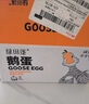 綠田逐 鵝蛋新鮮6枚散養(yǎng)土鵝蛋生鮮凈重1.3斤生鵝蛋源頭直發(fā) 曬單實(shí)拍圖