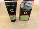 曼秀雷敦男士【張藝興同款】冰爽活炭潔面150ml*2 控油去黑頭洗面奶送男生 曬單實(shí)拍圖