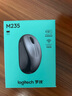 羅技（Logitech）M240 無(wú)線(xiàn)藍牙鼠標 M235無(wú)線(xiàn)鼠標 家用辦公靜音鼠標 電腦筆記本logi鼠標mac M235黑色 曬單實(shí)拍圖