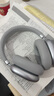 唐麥H5Max【雙金標版丨全新升級】 藍牙耳機頭戴式主動(dòng)降噪音樂(lè )游戲運動(dòng)適用蘋(píng)果華為小米手機電腦銀色 曬單實(shí)拍圖