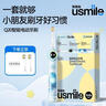 usmile笑容加 兒童電動牙刷 智能防蛀小圓屏Q10 3檔模式 3-12歲 學生禮物 兒童生日禮物 開學畢業(yè)禮物 【升級防蛀小圓屏】Q10天際藍 曬單實拍圖