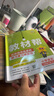 2025秋教材幫小學(xué)三年級(jí)上冊(cè)三上3年級(jí)英語人教PEP版RJPEP教材同步講解 天星教育 曬單實(shí)拍圖