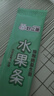 好立美寶寶休閑零食益生菌水果條6個(gè)月-1歲-2歲兒童果肉條鮮果條多口味 180g*1盒 混合口味 【推薦3盒裝】 曬單實(shí)拍圖