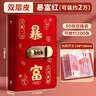 舒星 暴富現金存錢(qián)本存單夾存單收納夾錢(qián)幣票據收藏冊現金收納冊密碼鎖攢錢(qián)袋兒童理財錢(qián)包夾存錢(qián)包 紅 曬單實(shí)拍圖