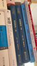 迷途指津（套裝上下冊）（中外哲學(xué)典籍大全·外國哲學(xué)典籍卷） 曬單實(shí)拍圖