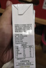 認養【新鮮日期】早餐奶4.0g蛋白吃甘蔗的水牛奶全脂牛奶200ml*24盒 曬單實(shí)拍圖