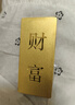 菜百首飾“財富”投資金條 足金Au999.9黃金金磚 投資 收藏禮品 “財富”金條 50克（不支持退換貨） 曬單實拍圖