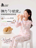 久歲伴miiiiichan聯(lián)名兒童保暖內(nèi)衣女童卡通超薄款打底棉毛衫小童睡衣褲 曬單實(shí)拍圖