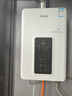 志高平衡式燃氣熱水器家用燃氣室內安裝 智控變頻恒溫即開即熱 大屏控制低壓啟動 CO防護+漏保防電墻 8L 【浴室安裝】增壓平衡式+單點用水 液化氣-瓶裝氣 曬單實拍圖