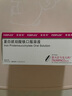 【原研進(jìn)口】菲普利 蛋白琥珀酸鐵口服溶液 15ml:40mg*10支/盒 曬單實(shí)拍圖
