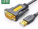 綠聯(lián)USB轉(zhuǎn)RS232串口線 USB轉(zhuǎn)DB9針公頭轉(zhuǎn)接線 支持考勤機(jī)收銀機(jī)標(biāo)簽打印機(jī)線com口調(diào)試線 1米 20210 曬單實(shí)拍圖