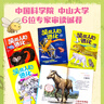 笑死人的進(jìn)化（套裝5冊） 今泉忠明著(zhù) 中信出版社圖書(shū) 曬單實(shí)拍圖