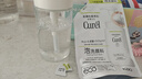 珂潤（Curel）洗面奶氨基酸泡沫控油潔面乳深層清潔保濕敏感肌男女進(jìn)口150ml 控油洗面奶替換裝130ml 曬單實(shí)拍圖