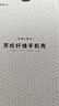 PinJoy一加13/13T手機(jī)殼ace5pro凱夫拉芳綸纖維碳纖維保護(hù)套超薄全包oneplus硬殼耐磨磁吸散熱商務(wù)簡(jiǎn)約黑 【磁吸款】山海星瀾丨提花編織工藝 一加13 曬單實(shí)拍圖