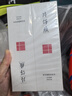 片仔癀靈芝臻顏淡紋水120ml*2爽膚水抗皺補水京東自營【祝緒丹同款】 曬單實拍圖