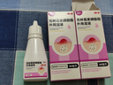 麗芙克林霉素磷酸酯脂外用溶液1%30ml*2+藥用噴霧劑泵*2可搭甲硝唑凝膠搽劑痤瘡祛去痘印頭皮后背毛囊炎 曬單實拍圖