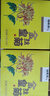福東海 花草茶 金絲皇菊 安徽黃山特級(jí)【買3發(fā)4共120大朵】貢菊花茶葉 曬單實(shí)拍圖