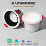 小米已接入米家智能led筒燈嵌入式家用客廳防眩光天花燈洞燈藍牙m(xù)esh 米家藍牙2.0【雅黑杯12W】75mm 曬單實拍圖