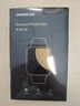 綠聯(lián)適用華為手表膜WatchFit4/3保護膜高清全屏覆蓋防摔防爆防刮淡化指紋防水保護表盤玻非鋼化貼膜 曬單實拍圖