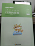 粉筆省考】粉筆公考980 2026山東浙江省考公務(wù)員筆試粉筆省考980網(wǎng)課考公真題資料教材粉筆省考課 2026省考公務(wù)員【圖書發(fā)貨時間參考詳情頁】 山東省考【8期】9月2日開課 曬單實拍圖