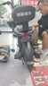 綠源【門店自提】新國標(biāo)電動自行車FBY  成人通勤代步買菜接娃電瓶車樂騎09 48V12Ah鉛酸 到門店選顏色（無需駕照） 曬單實拍圖