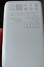 小米（MI）【3C認(rèn)證】小米自帶線充電寶20000 33W 淺咖色 適用小米/紅米/redmi/蘋果/安卓/手機(jī)可上飛機(jī)/火車 曬單實(shí)拍圖