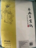 蒙瑪特(Mont Marte)國(guó)畫顏料工具套裝 初學(xué)者小學(xué)生兒童水墨畫中國(guó)畫入門 24色6ml管裝SX-GH24s6ml11jt美術(shù)寫生 曬單實(shí)拍圖