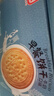 嘉士利餅干零食營養(yǎng)早餐餅干牛奶味836g/整箱 獨立小包裝休閑食品 曬單實拍圖