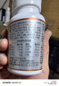 京東京造 B族維生素片200片 復合維生素b1b2b6b12葉酸煙酰胺生物素泛酸 曬單實拍圖
