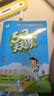 【自選】2025秋新版53天天練三年級上下冊語文數(shù)學英語五三天天練練習冊北師人教北京冀教版 【2本】三年級上冊語文人教數(shù)學【北師版】 曬單實拍圖