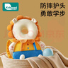 柯斯德尼（kidsneed）嬰兒防摔枕寶寶防摔帽護(hù)頭神器兒童學(xué)步走路頭部保護(hù)墊防磕護(hù)頭帽 曬單實(shí)拍圖