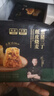 鋒味派紙皮燒麥黑豬三丁味240g/6只手工現(xiàn)包兒童早餐早點(diǎn)燒賣加熱即食 曬單實(shí)拍圖