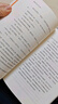 【自營現(xiàn)貨包郵】泥潭 劉楚昕2025新書 漓江文學獎獲獎作品 曬單實拍圖