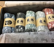 良樸襪子原宿風(fēng)粗線(xiàn)中筒襪子大碼男襪中筒吸汗棉襪 混色 5雙 均碼（建議39-42） 曬單實(shí)拍圖