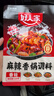 好人家麻辣香鍋調(diào)料家用干鍋醬干鍋底料調(diào)料麻辣香鍋醬料110g2-3人份 曬單實拍圖
