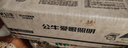 公牛（BULL）太陽能燈戶外庭院燈鋼化玻璃智能光控遠程遙控MG-C080B-AE 曬單實拍圖