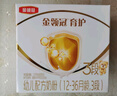伊利金領冠育護【5倍DHA好腦力】幼兒奶粉3段(1-3歲)1200g三聯(lián)裝 曬單實拍圖