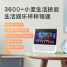 小度智能屏1S Plus 文心大模型賦能 智能音箱音響 8吋大屏視頻通話娛樂影音 小孩陪伴老人看護(hù)送禮禮物 曬單實(shí)拍圖