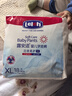 露安適（Lelch）柔護(hù)羽柔mini紙尿褲拉拉褲渠道專用 日用拉拉褲XL18 曬單實(shí)拍圖