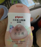 貝親（Pigeon）潤(rùn)膚乳 嬰兒童寶寶身體乳護(hù)膚保濕  水三角潤(rùn)膚露滋潤(rùn)型200ml 曬單實(shí)拍圖