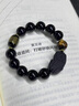 MZMZ烏金天然黑曜石貔貅招財手串男士串珠轉(zhuǎn)運珠配珠本命年手鏈情侶串 【順豐空運次日達】 曬單實拍圖