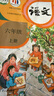 2025秋尖子生題庫六年級上冊下冊數(shù)學(xué)語文英語人教版北師版小學(xué)學(xué)霸提分練習(xí)冊一課一練課堂同步練習(xí)題課時作業(yè)本思維訓(xùn)練天天練習(xí)冊 【25秋】六年級上冊 數(shù)學(xué)北師版 曬單實拍圖