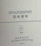 亞朵星球枕頭頸椎枕芯睡眠深度養(yǎng)護(hù)慢回彈睡覺(jué)專(zhuān)用記憶棉枕頭芯酒店低枕 曬單實(shí)拍圖