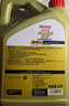 嘉實多（Castrol）極護智E版 全合成機油 潤滑油 5W-40 SP A3/B4 4L 汽車保養(yǎng) 曬單實拍圖