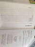 唐宋史料筆記叢刊：曾公遺錄 曬單實(shí)拍圖