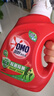 奧妙（OMO）除菌除螨洗衣液1kg家用整箱長(zhǎng)效抑菌批發(fā)衣物去污潔凈護(hù)理 【鉅惠囤貨】除菌潔凈1kg*5瓶 曬單實(shí)拍圖