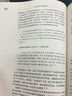 馬克思傳（由馬克思同代人撰寫，被譯成中、英、俄、法、西、意、日等多重語言，在數(shù)十個國家出版發(fā)行） 曬單實拍圖